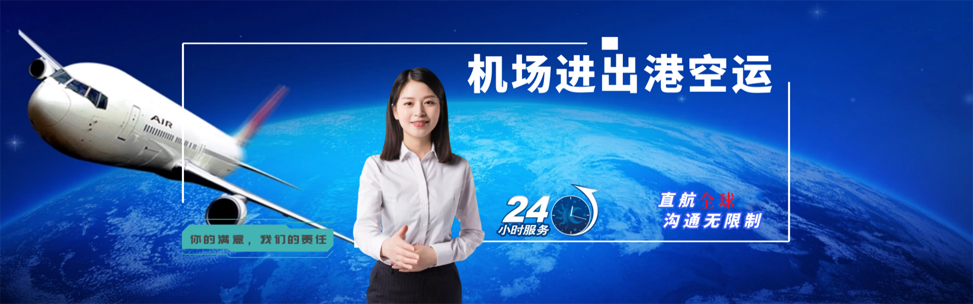 察哈尔右翼中旗到丹麦物流公司-察哈尔右翼中旗至丹麦物流专线-察哈尔右翼中旗空运到丹麦-优时通物流有限公司
