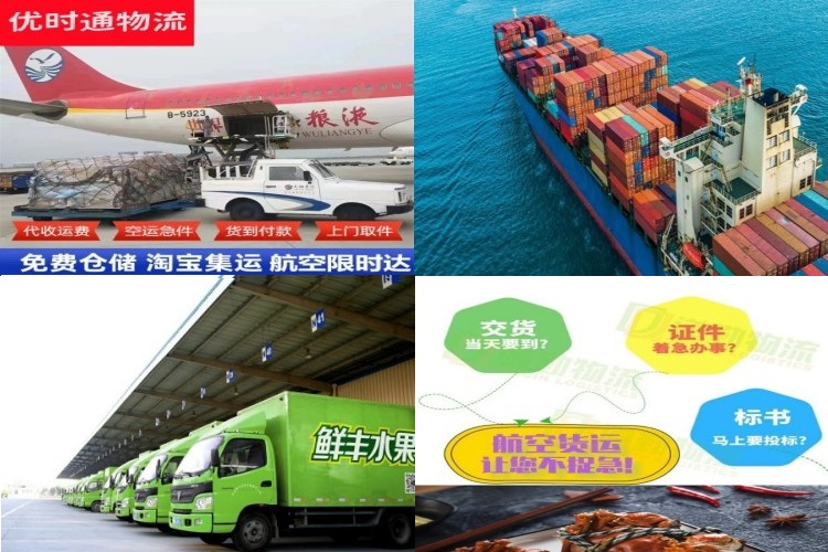 察哈尔右翼中旗到丹麦航空货运公司-察哈尔右翼中旗到丹麦物流专线